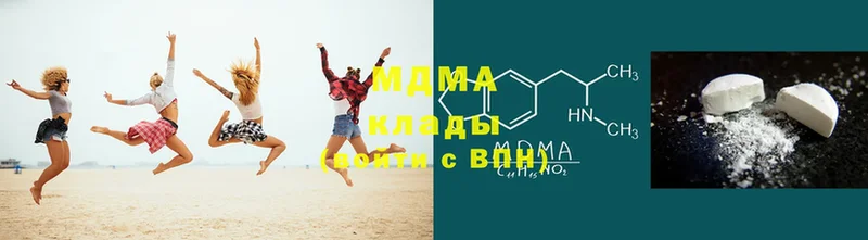 MDMA кристаллы  купить наркоту  Лакинск 